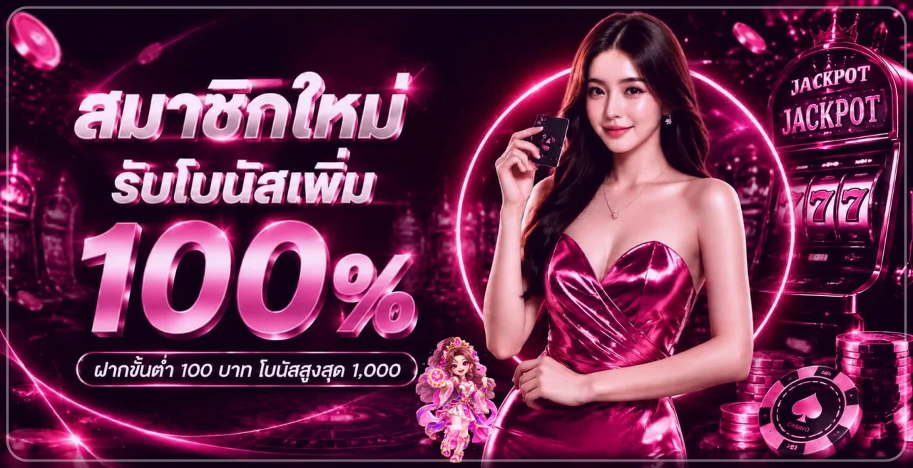 Tangtem168 เว็บพนันออนไลน์ สล็อตเว็บตรง ออโต้ 24 ชม.