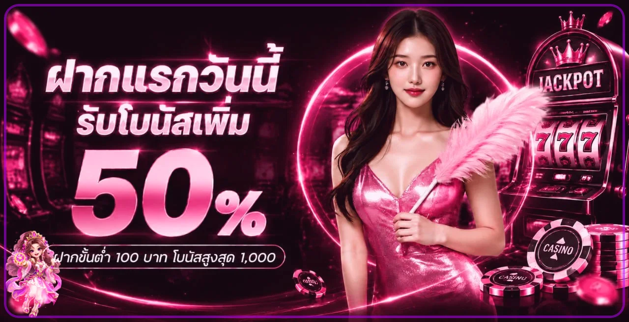 Tangtem168 เว็บพนันออนไลน์ สล็อตเว็บตรง ออโต้ 24 ชม.