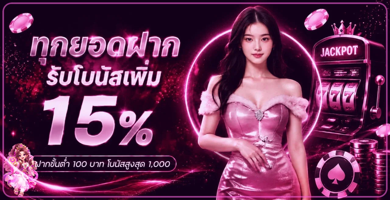 Tangtem168 เว็บพนันออนไลน์ สล็อตเว็บตรง ออโต้ 24 ชม.